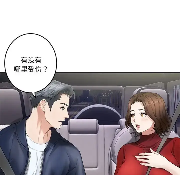漫画《极乐之神》第6话第155张图