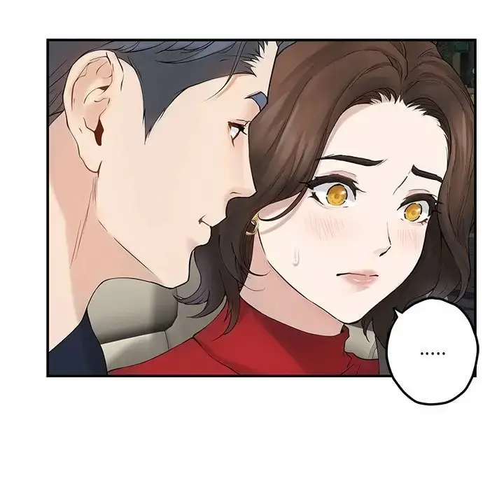 漫画《极乐之神》第6话第169张图