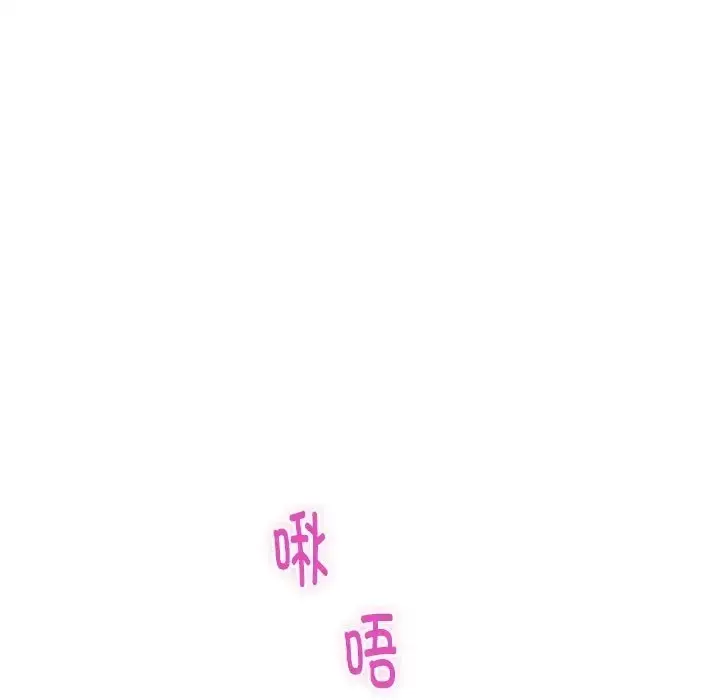 漫画《极乐之神》第6话第180张图