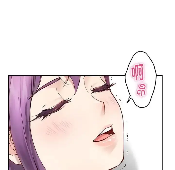 漫画《极乐之神》第6话第191张图