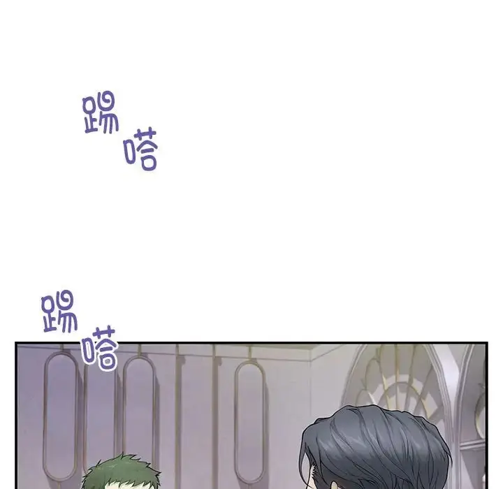 漫画《极乐之神》第6话第42张图