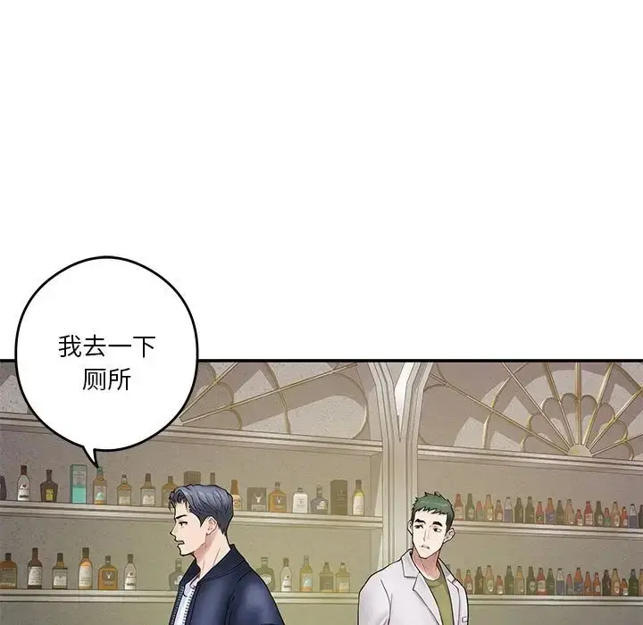 漫画《极乐之神》第6话第50张图