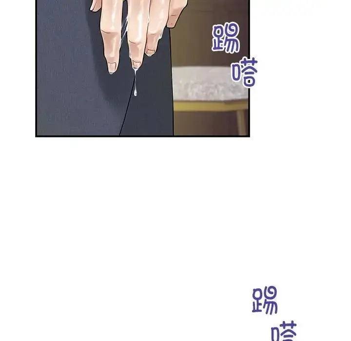 漫画《极乐之神》第6话第53张图