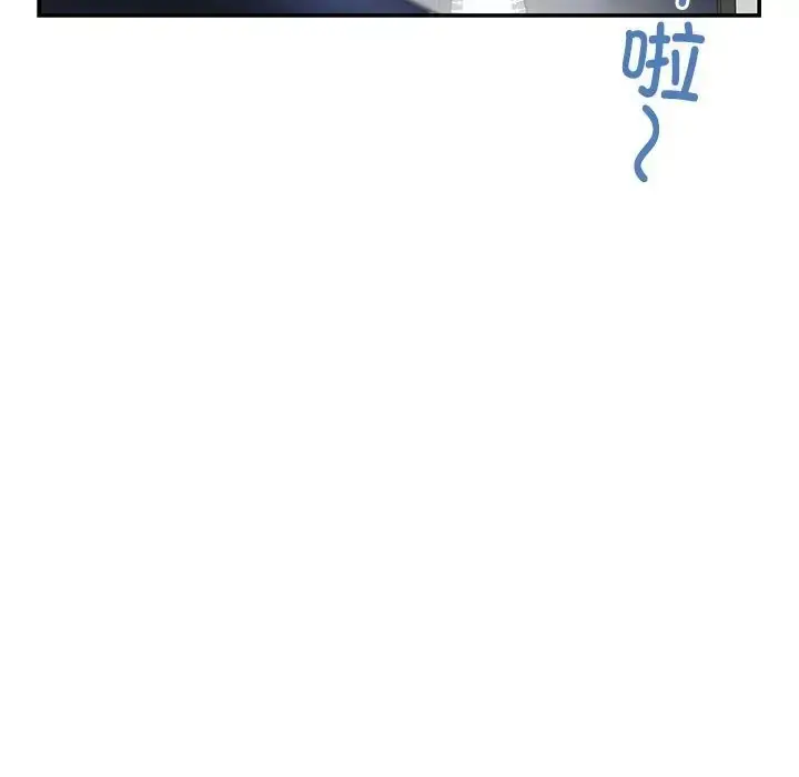 漫画《极乐之神》第6话第71张图
