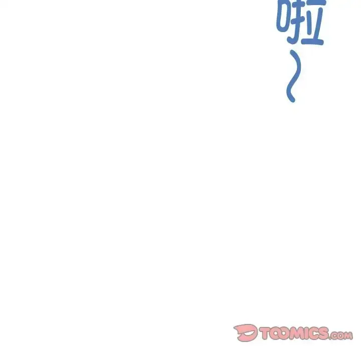 漫画《极乐之神》第6话第76张图