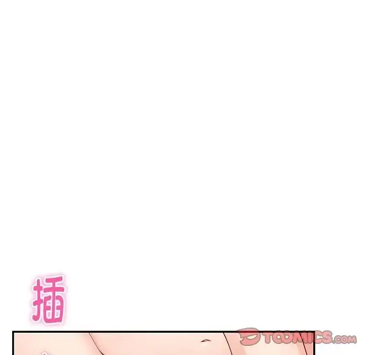 漫画《极乐之神》第7话第100张图