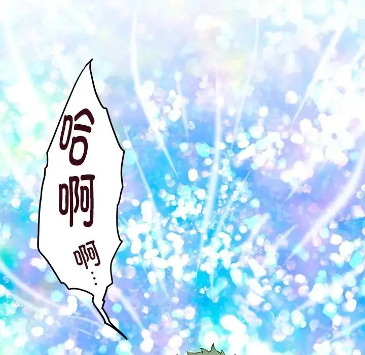 漫画《极乐之神》第7话第104张图