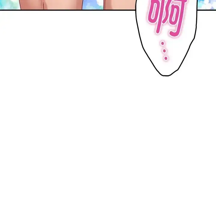 漫画《极乐之神》第7话第107张图