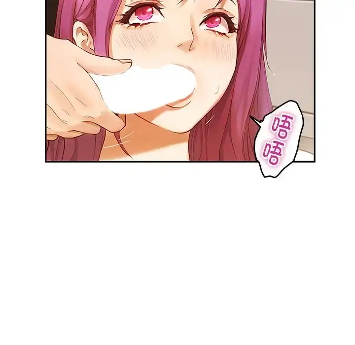 漫画《极乐之神》第7话第11张图
