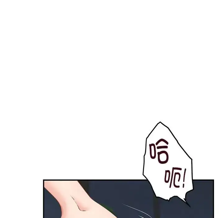 漫画《极乐之神》第7话第113张图