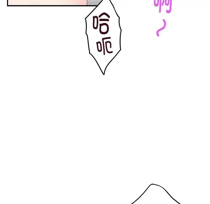 漫画《极乐之神》第7话第129张图