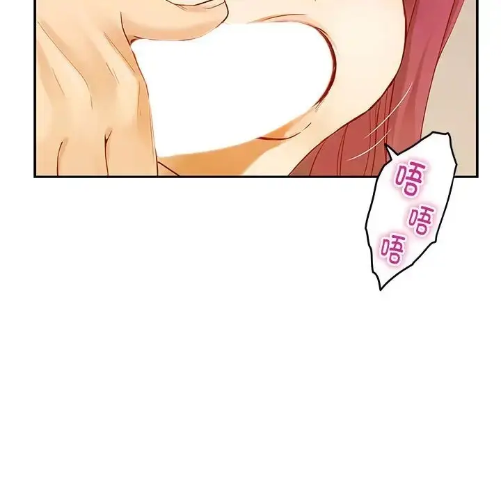 漫画《极乐之神》第7话第13张图