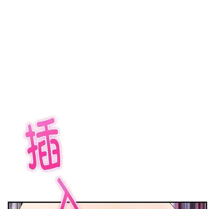 漫画《极乐之神》第7话第152张图