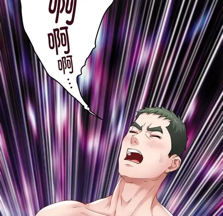 漫画《极乐之神》第7话第163张图