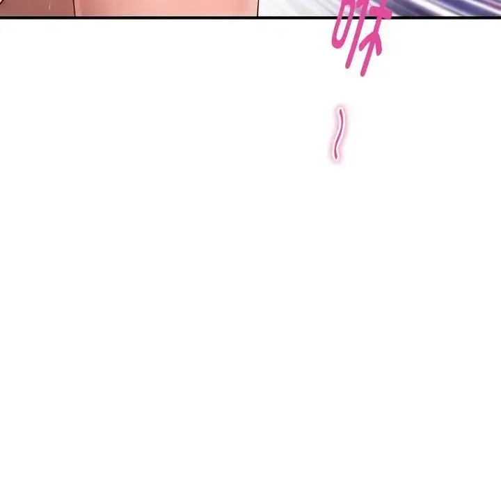 漫画《极乐之神》第7话第165张图