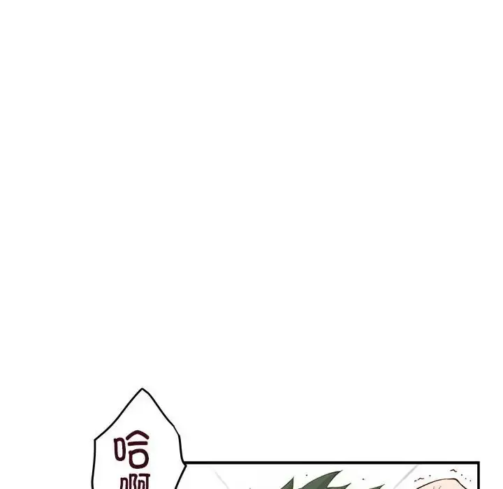 漫画《极乐之神》第7话第169张图