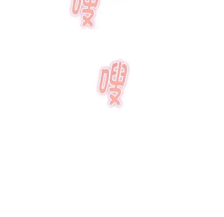 漫画《极乐之神》第7话第175张图