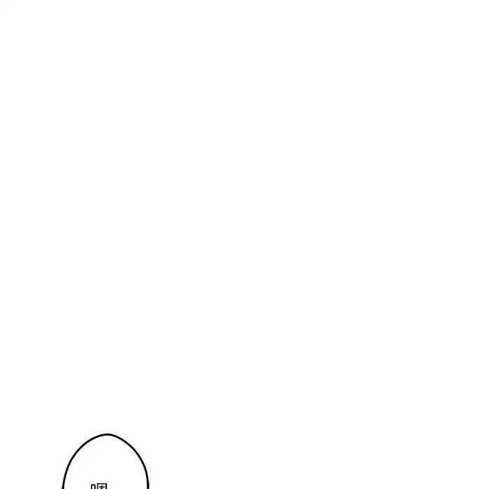 漫画《极乐之神》第7话第185张图