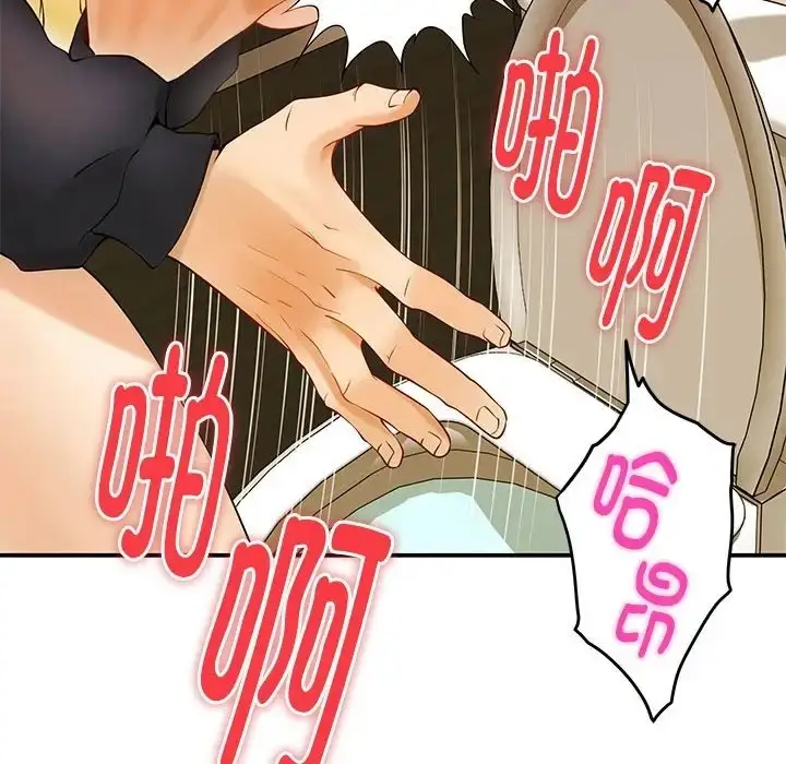 漫画《极乐之神》第7话第34张图