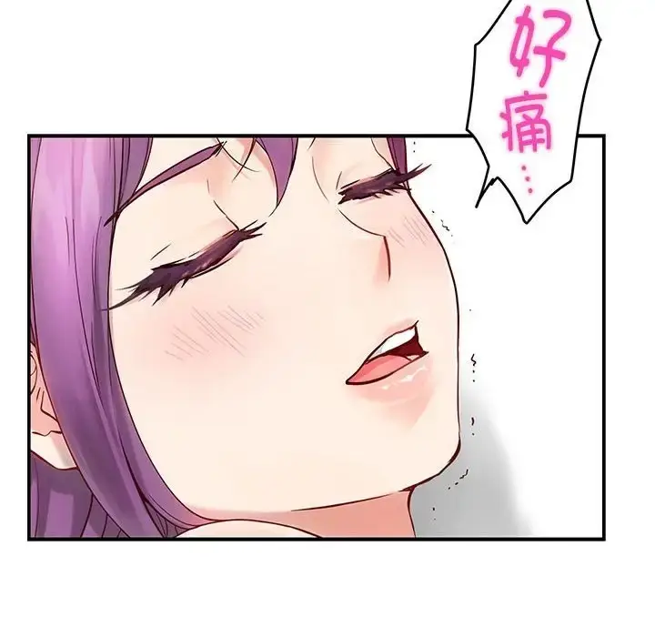漫画《极乐之神》第7话第43张图