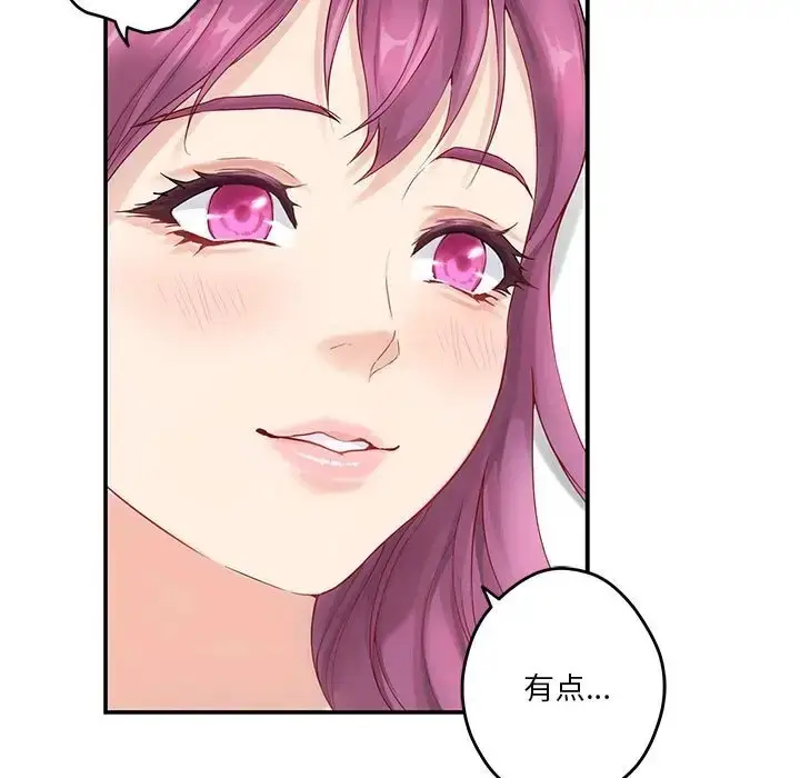漫画《极乐之神》第7话第55张图