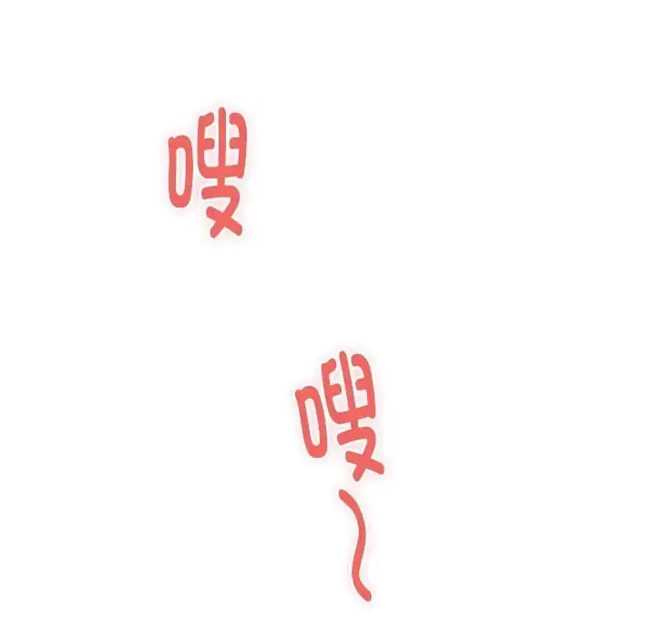 漫画《极乐之神》第7话第62张图