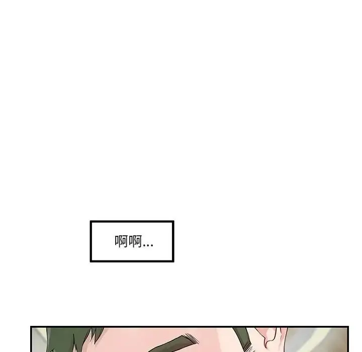 漫画《极乐之神》第7话第67张图