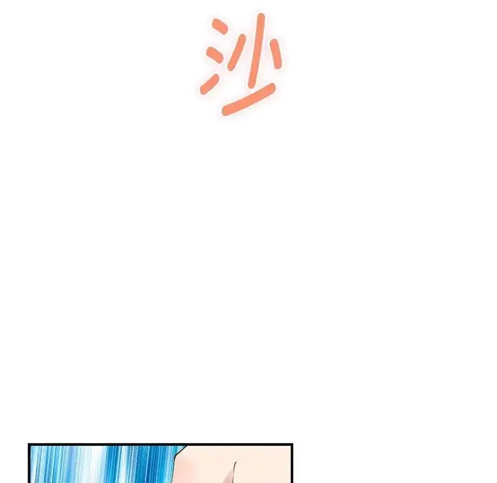 漫画《极乐之神》第7话第75张图
