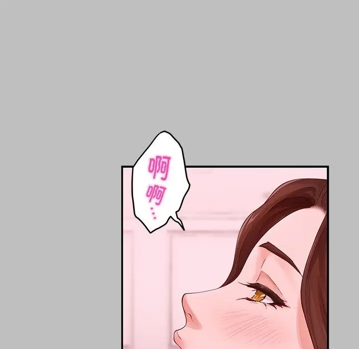 漫画《极乐之神》第8话第161张图