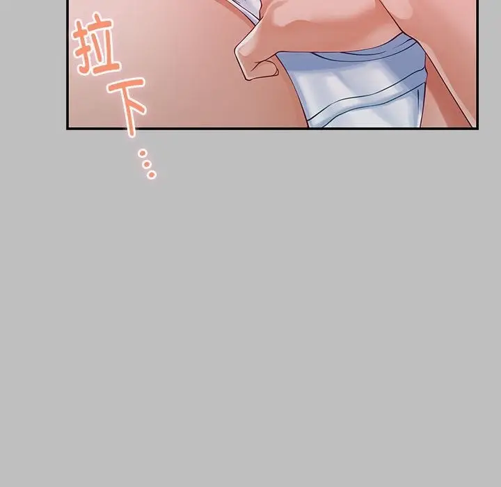 漫画《极乐之神》第8话第167张图