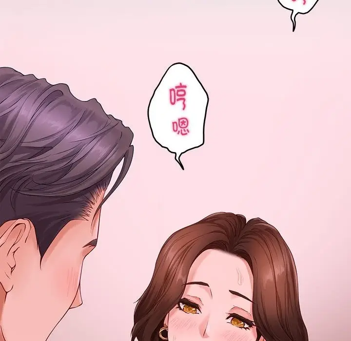 漫画《极乐之神》第8话第173张图
