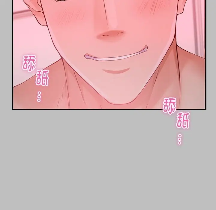 漫画《极乐之神》第8话第191张图