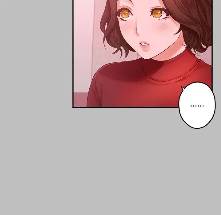 漫画《极乐之神》第8话第72张图