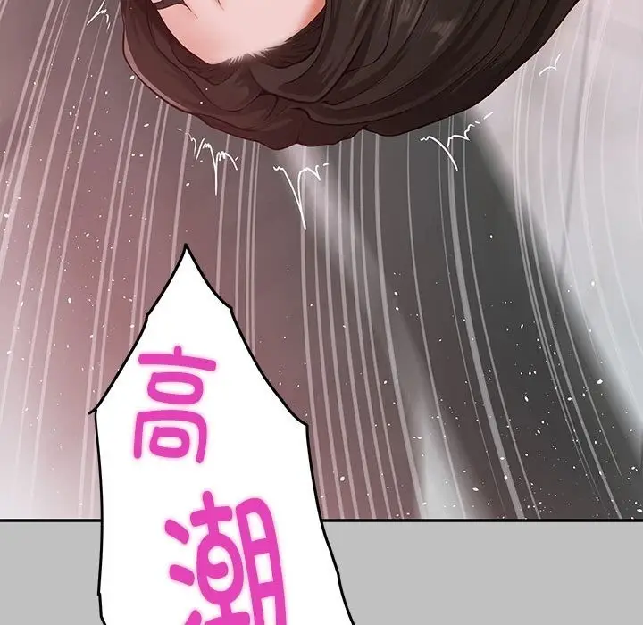 漫画《极乐之神》第9话第153张图