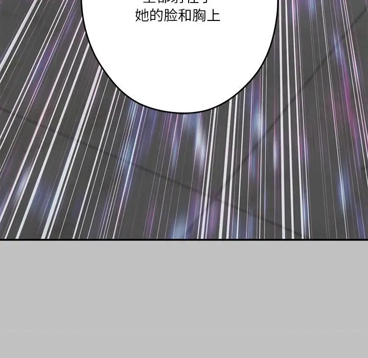 漫画《极乐之神》第9话第159张图