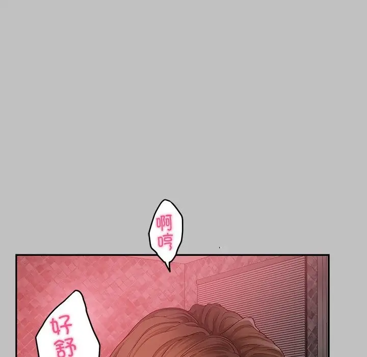 漫画《极乐之神》第9话第16张图