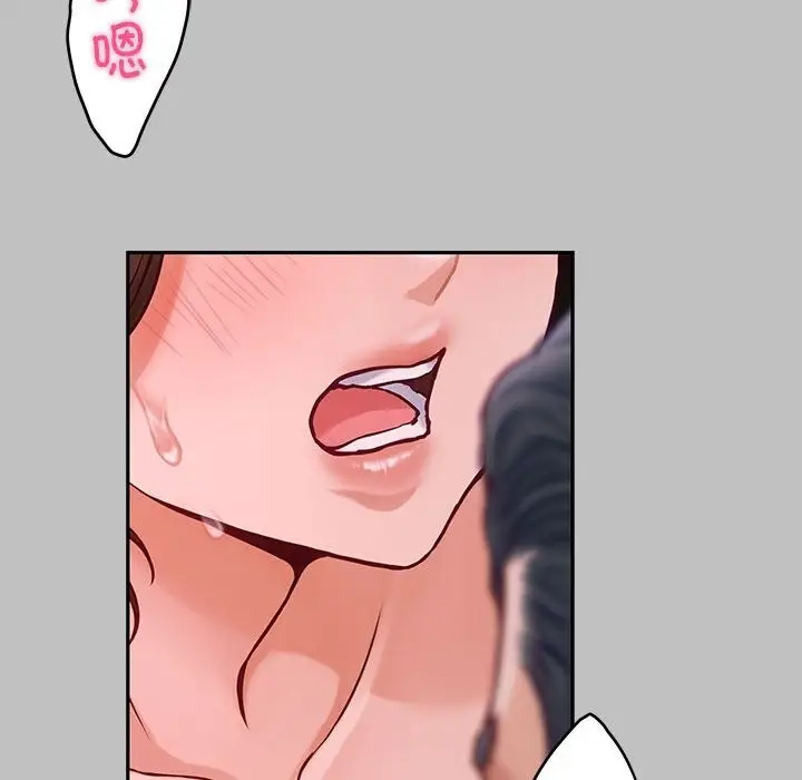 漫画《极乐之神》第9话第19张图