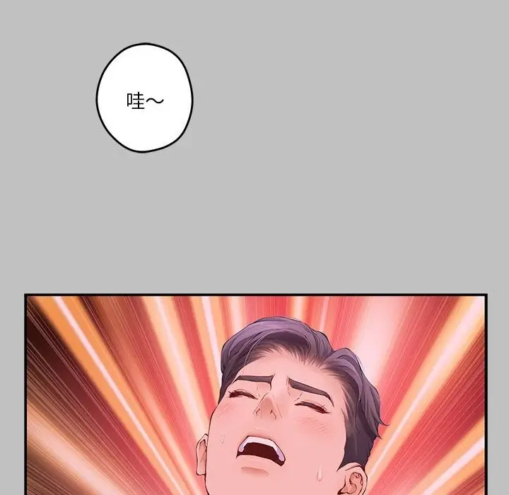 漫画《极乐之神》第9话第37张图