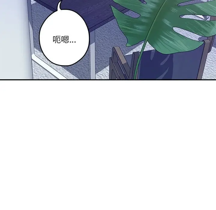 漫画《极乐之神》第10话第109张图
