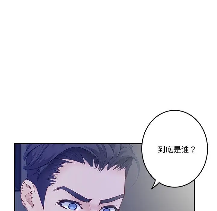 漫画《极乐之神》第10话第162张图