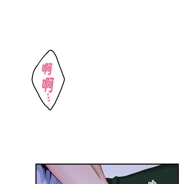 漫画《极乐之神》第10话第183张图