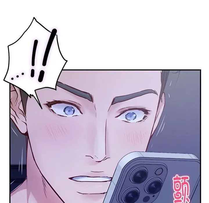 漫画《极乐之神》第10话第188张图