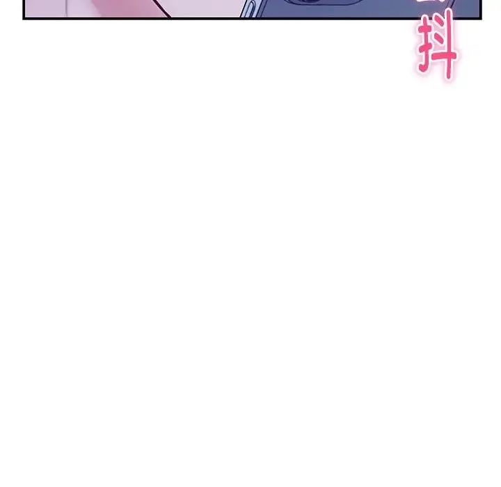 漫画《极乐之神》第10话第189张图