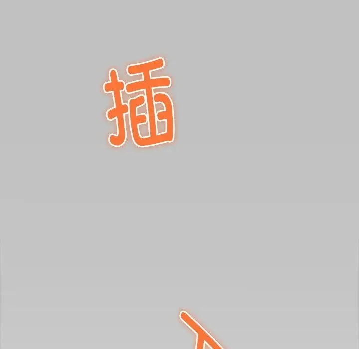 漫画《极乐之神》第10话第29张图
