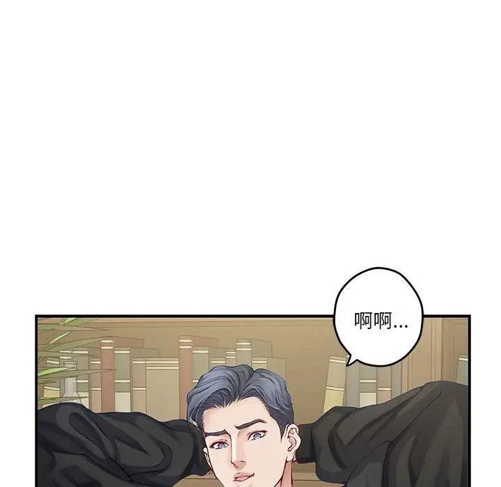漫画《极乐之神》第10话第44张图