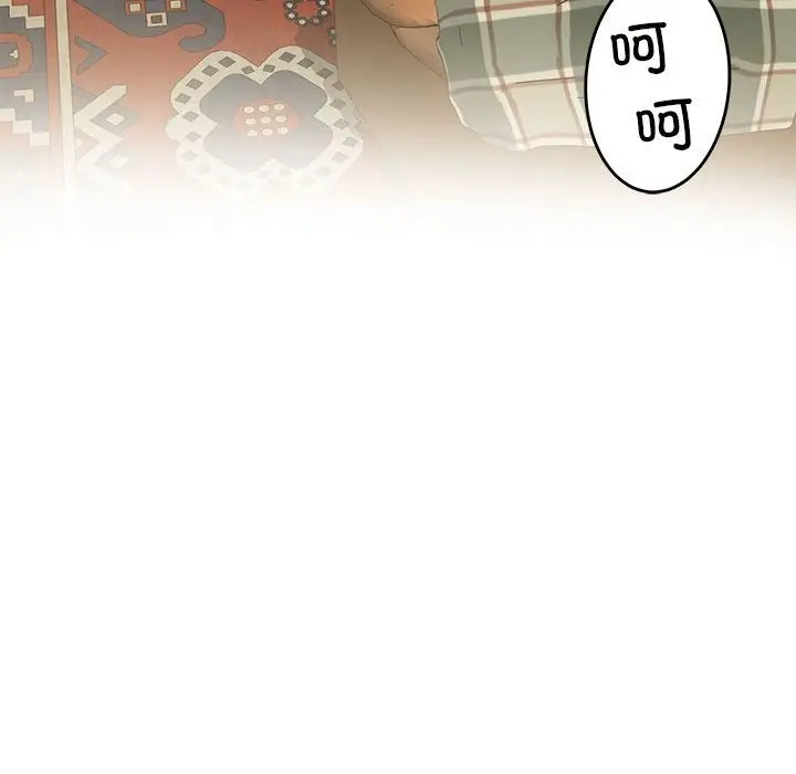 漫画《极乐之神》第10话第55张图