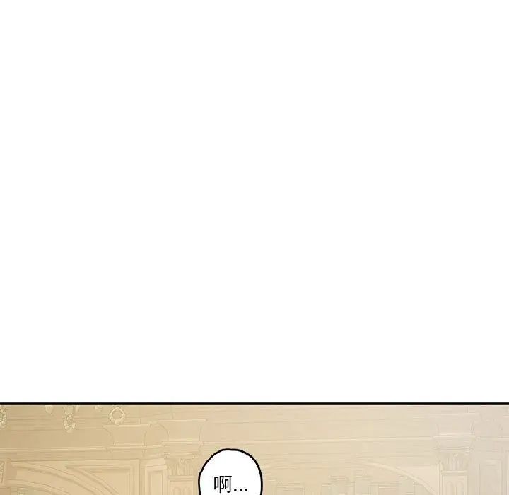 漫画《极乐之神》第10话第58张图