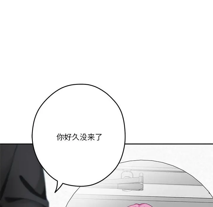 漫画《极乐之神》第11话第102张图
