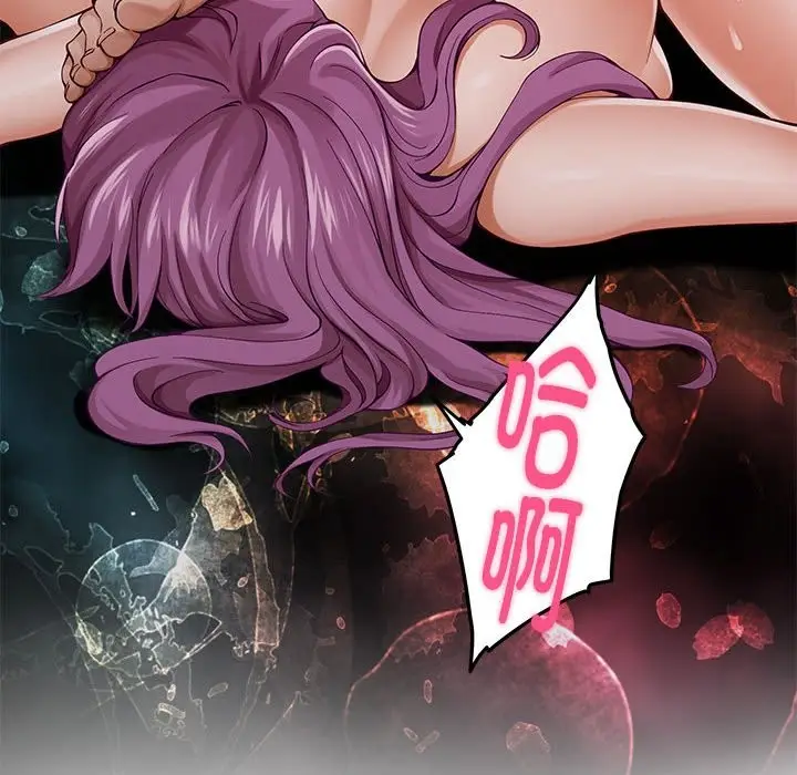 漫画《极乐之神》第11话第49张图
