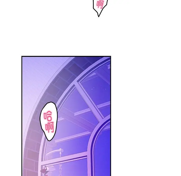 漫画《极乐之神》第11话第59张图